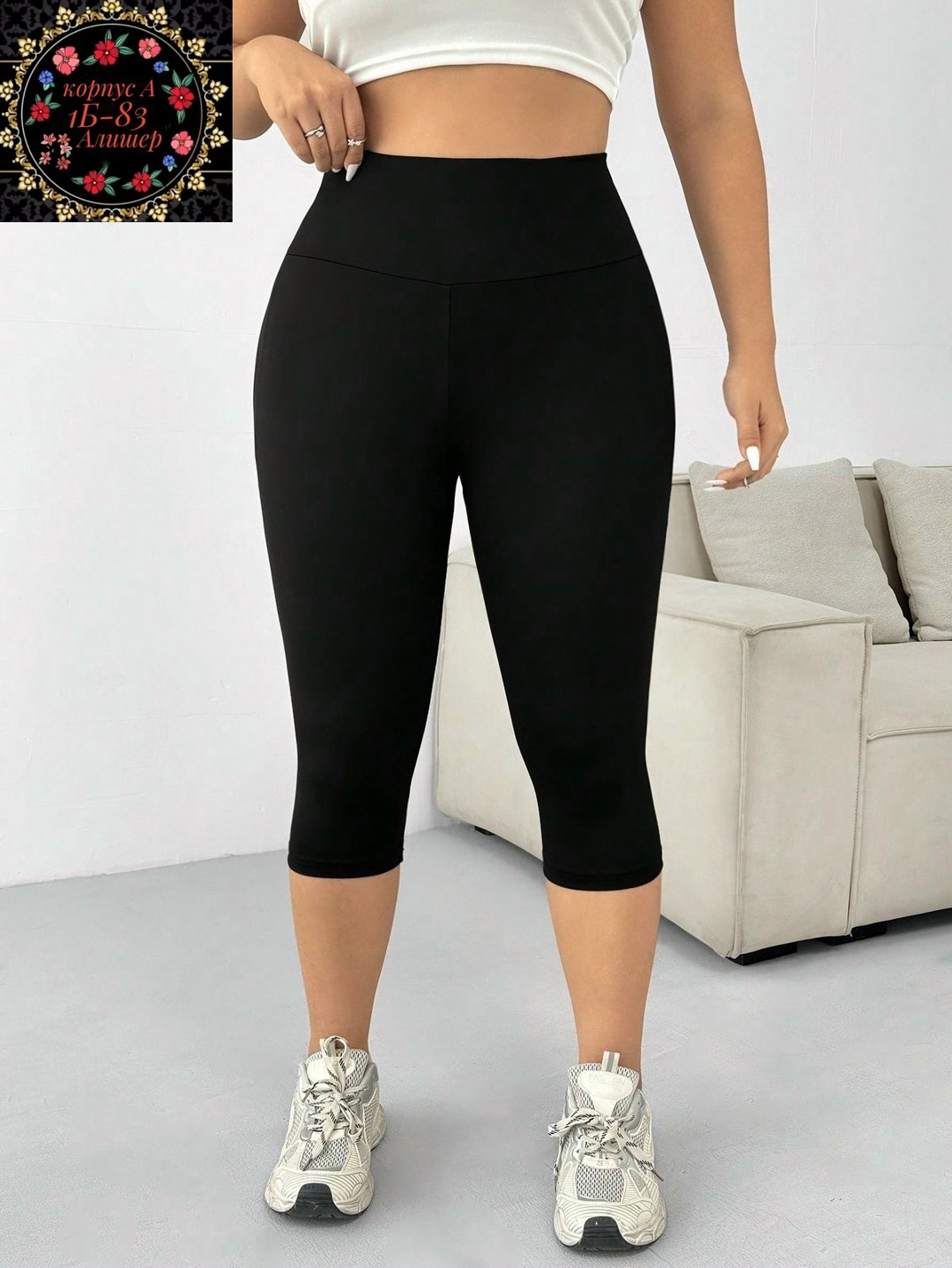 леггинсы с высокой талией,бриджи капри,женские леггинсы,лосины женские,легинсы женские