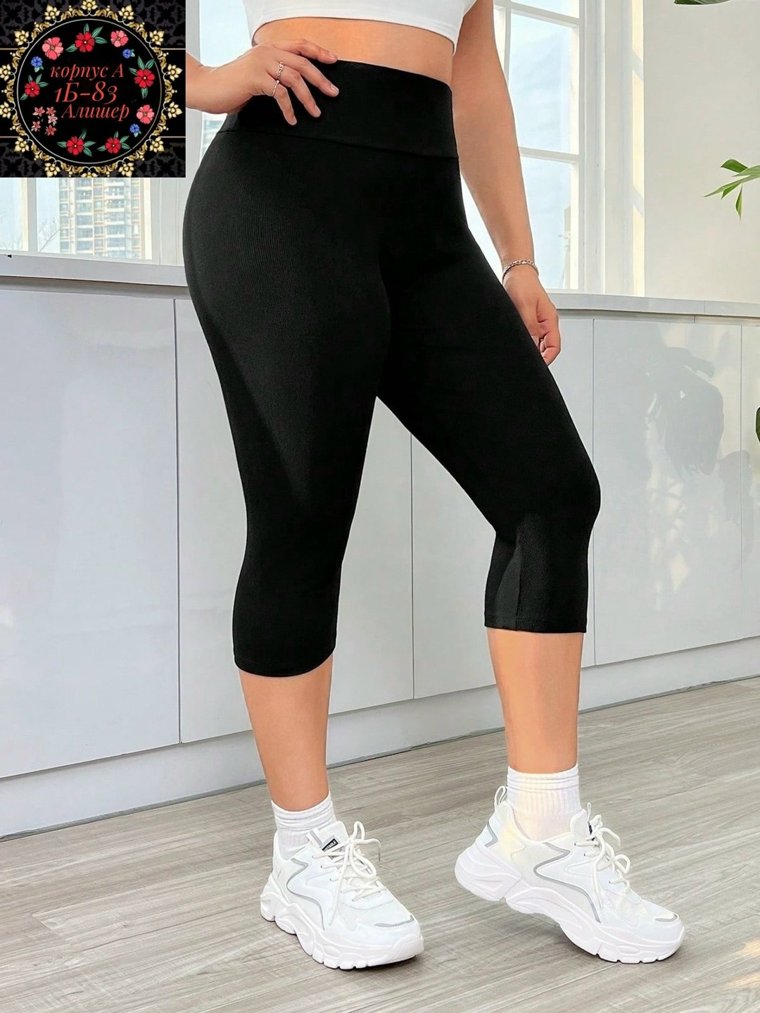 леггинсы с высокой талией,бриджи капри,женские леггинсы,лосины женские,легинсы женские