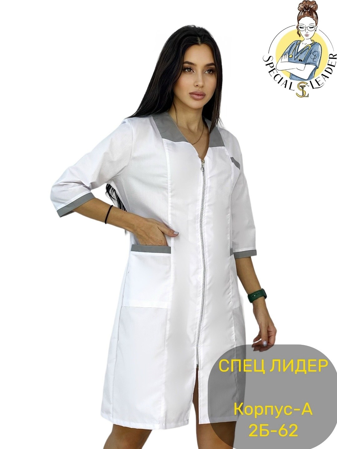 медицинский халат,халат медицинский женский,медицинский халат "ника",халат медицинский женский белый,костюм медицинский профмед