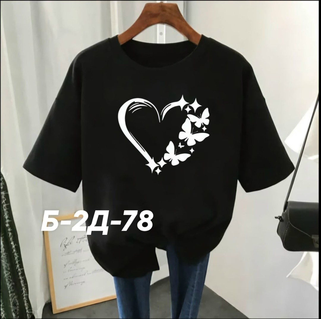 футболки женская,футболки женские больших размеров,футболки женские с принтом,футболки оверсайз с принтами,футболка базовая женская