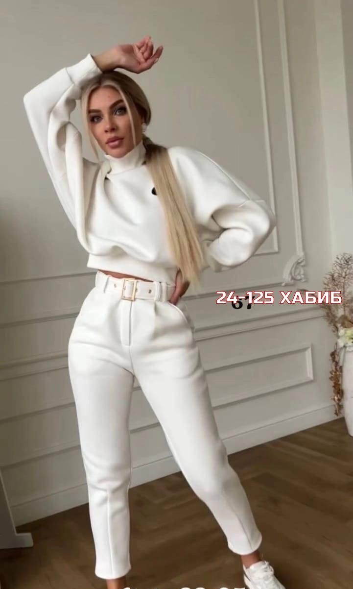 женская кофта белая,модные костюмы,модный костюм двойка,джемпер женский,женская кофта