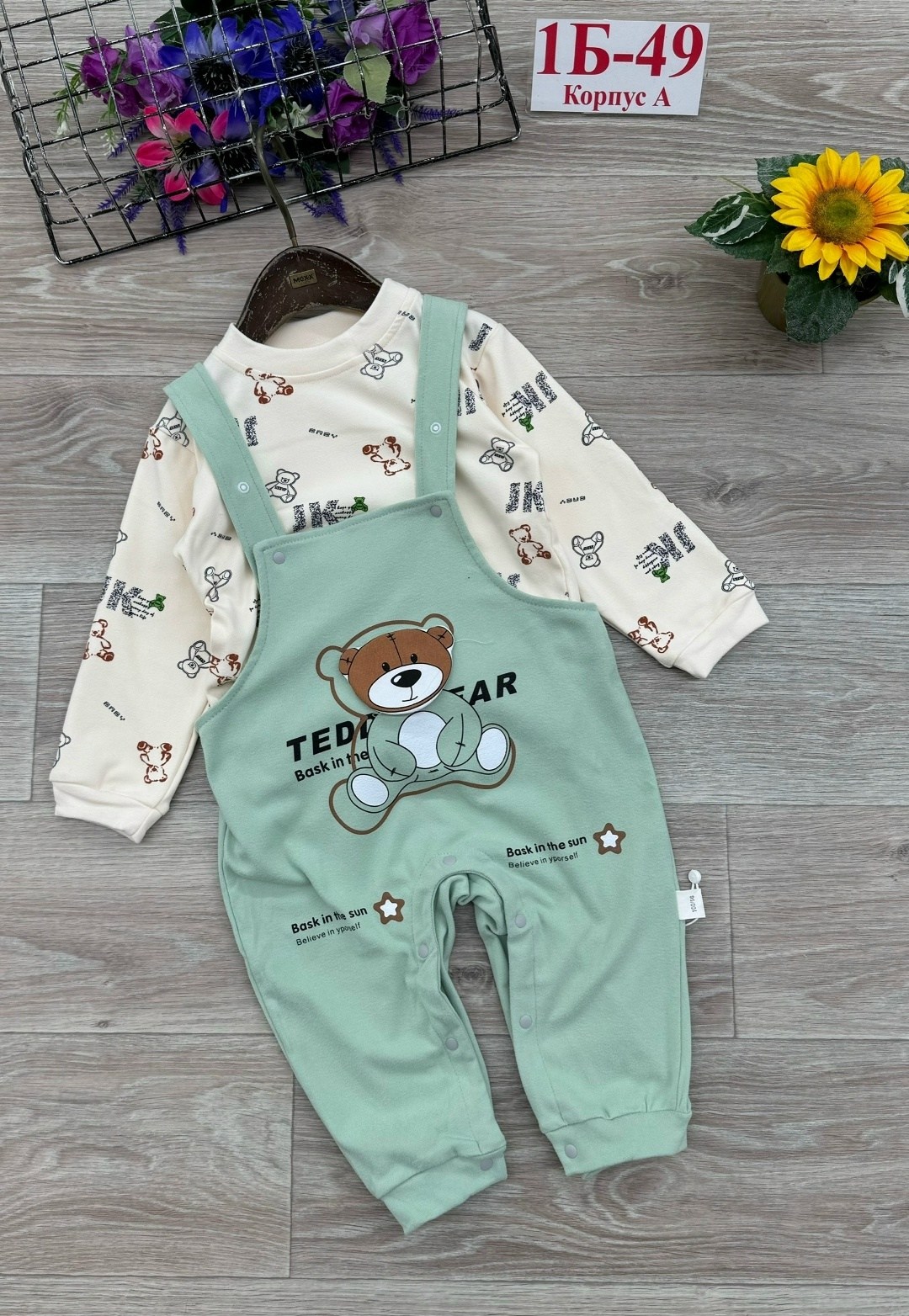 комплект одежды для мальчика,комбинезон для мальчика,одежда для малыша,одежда для детей,детские комплекты