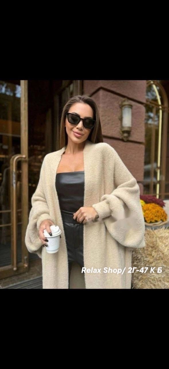 кардиган пушистый,кардиган плюшевый,кардиган женский длинный,кардиган,кардиган длинный пушистый