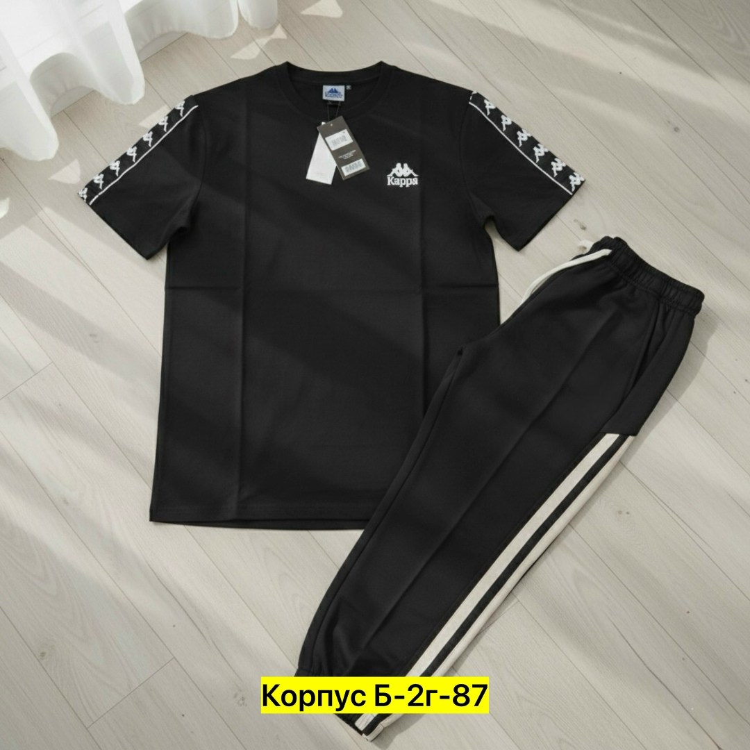 спортивный костюм kappa,спортивный костюм каппа,костюм kappa,мужские спортивные костюмы,спортивный костюм kappa мужской с лампасами