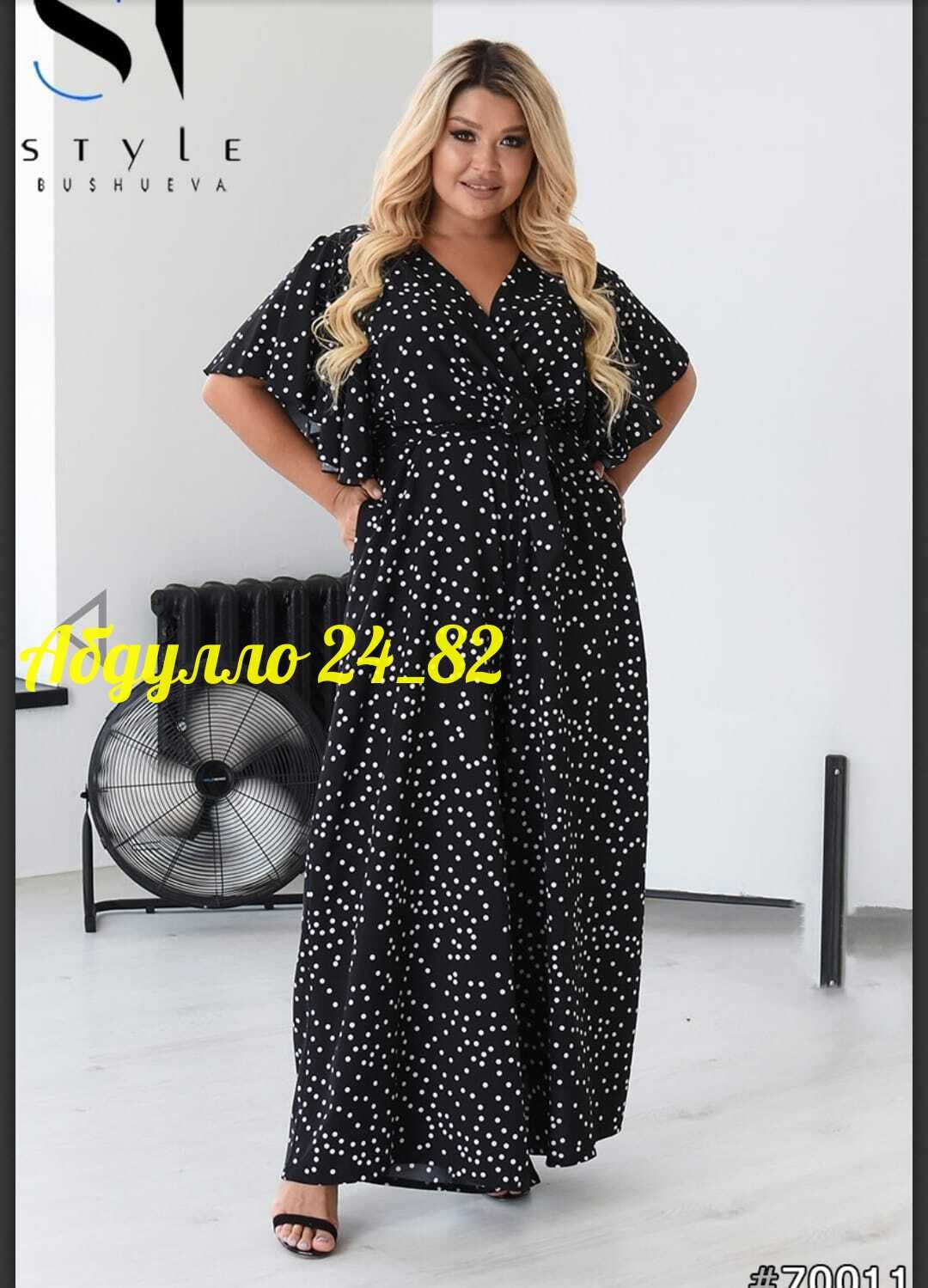 платье большие размеры,платье для полных,женское платье больших размеров,платье женская,летнее платье женское