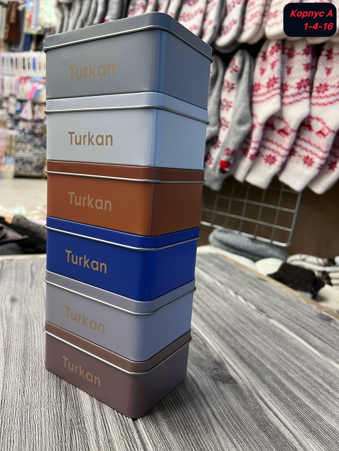 носки turkan набор подарочный,носки turkan в подарочной упаковке,мужские носки turkan,носки мужские туркан в коробке,turkan набор носков подарочный