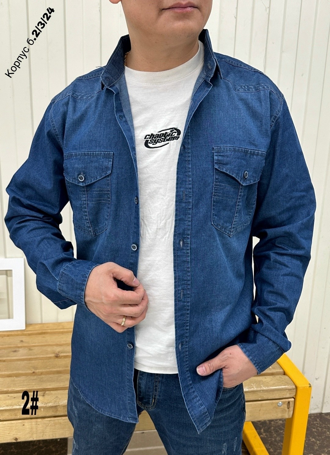 мужская джинсовая рубашка,мужская джинсовая рубашка с длинными рукавами,белая джинсовая рубашка мужская,рубашка джинсовая мужская дайрос,рубашка джинса