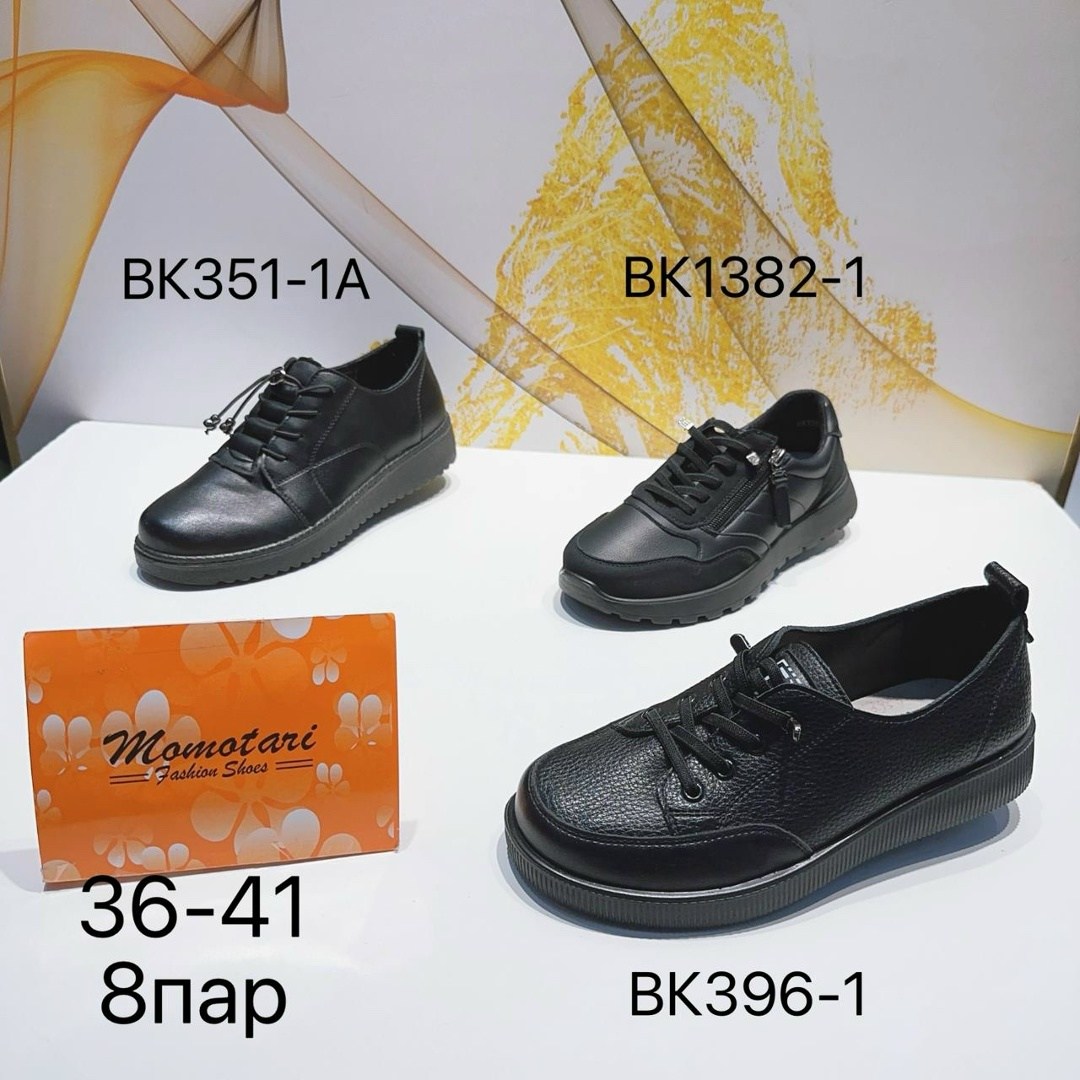 ,женская ,повседневная ,полуботинки женские, туфли