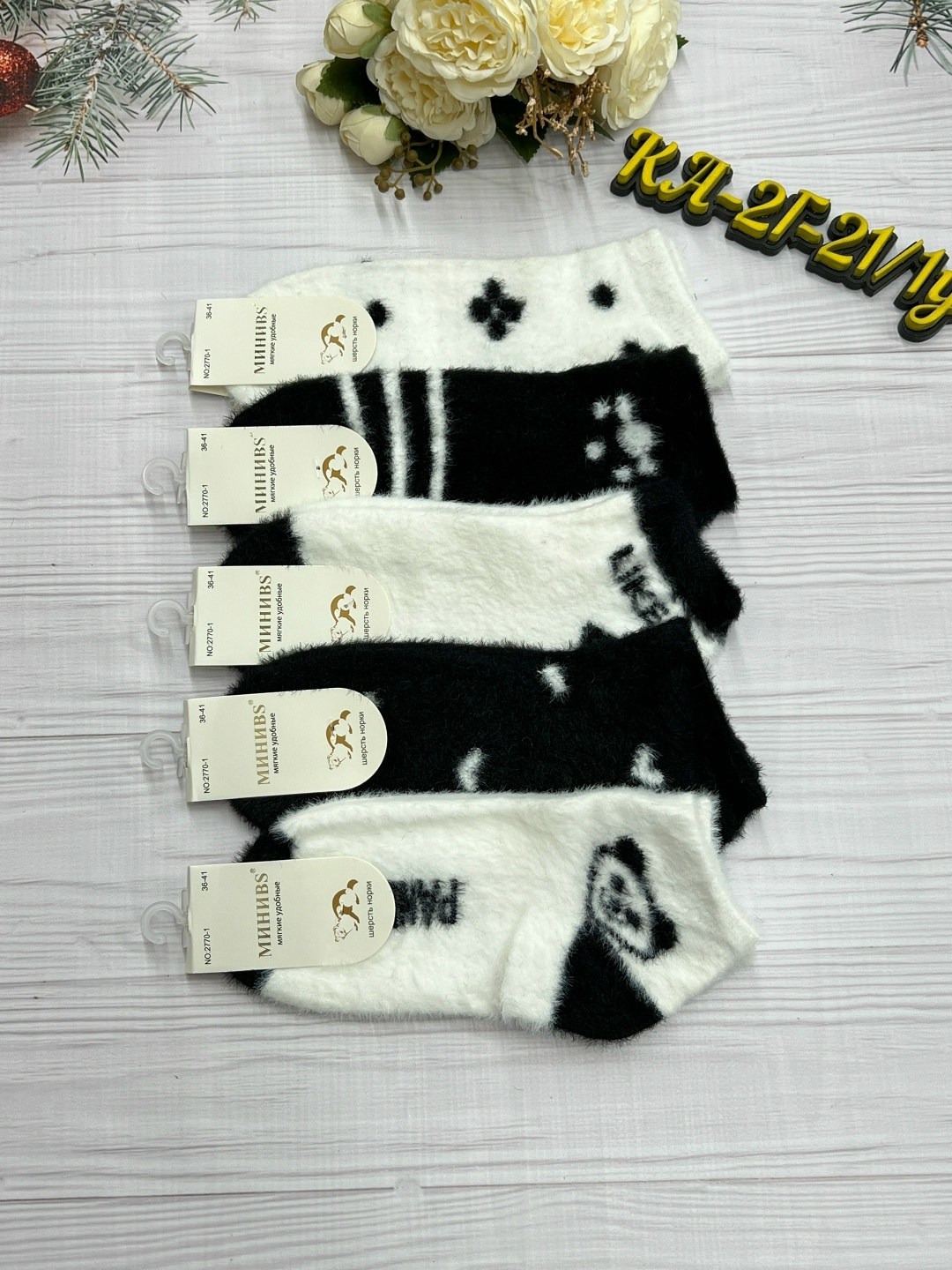 носки женские теплые,носки женские,носки женские 10 пар,носки норка,носки теплые зимние