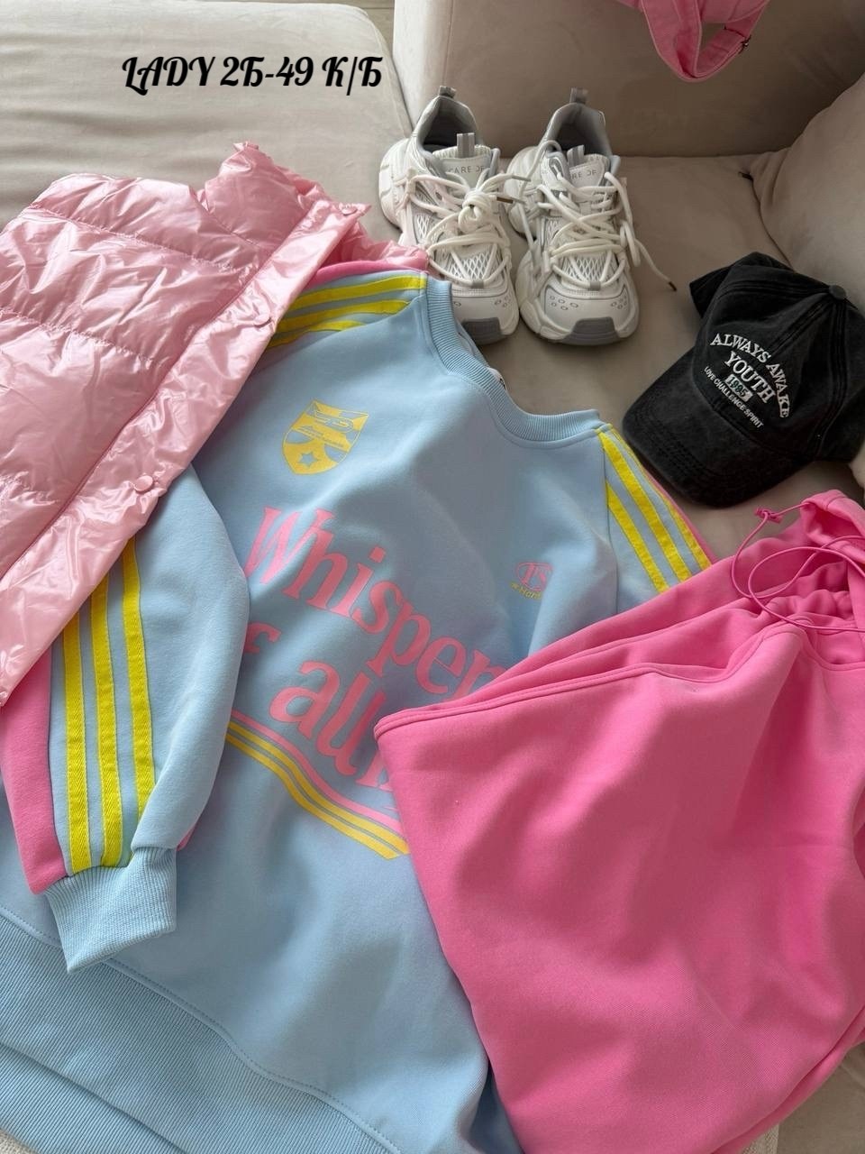 женские костюмы оверсайз,свитшот и брюки,спортивный костюм женский,свитшот женский,женский костюм