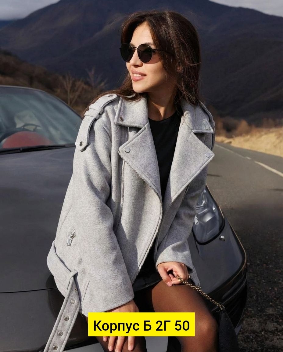 куртка косуха драповая оверсайз chauzi,куртка косуха шерстяная из пальтовой ткани оверсайз ladylin,пальто женские,пальто косуха,куртка женская