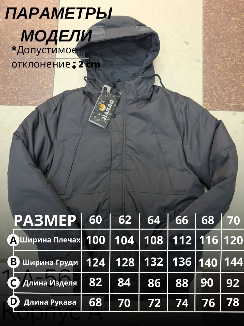 куртка adidas мужская зимняя,демисезонная куртка adidas,куртка мужская adidas,куртка adidas зимняя,куртка adidas