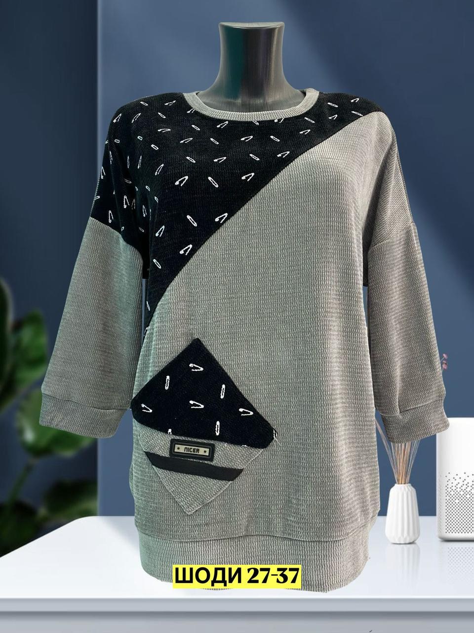 кофта женская,кофта с люрексом трикотаж,кофта свитер женский,кофта женская джемпер,женские кофточки