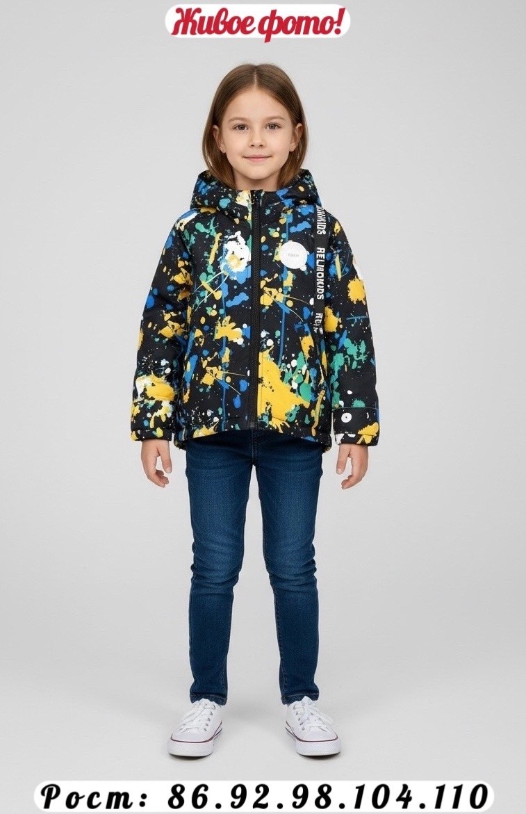 демисезонная куртка,куртка для девочки,куртка демисезонная детская,демисезонная куртка для девочек,куртка детский
