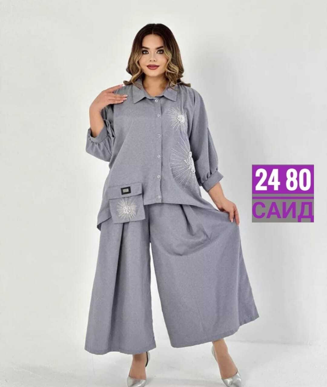 костюм женский туника,женские костюмы больших размеров,костюм женский,костюм свободный,модная одежда
