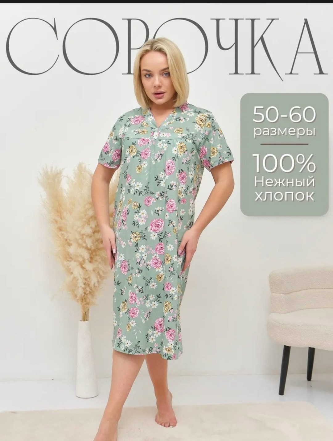 ночная сорочка трикотажная хлопок,ночная сорочка хлопок большие размеры,ночная сорочка женская хлопок,ночная сорочка трикотажная хлопок mironia,ночная сорочка трикотажная хлопок redautumn