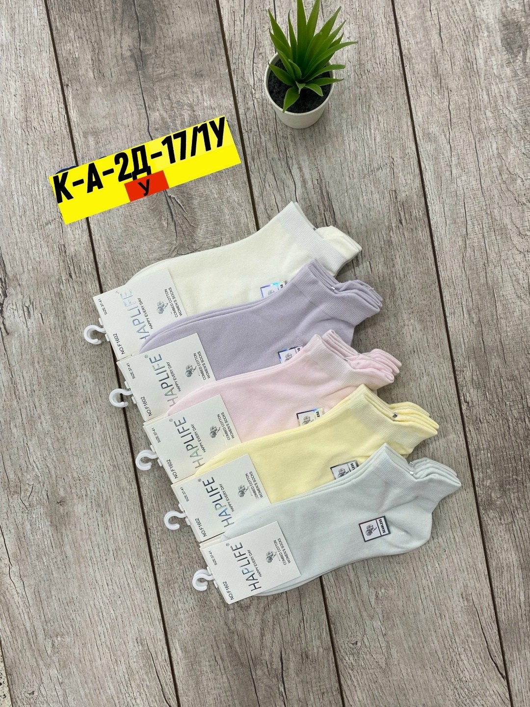 носки женские 10 пар,носки женские,носки женские короткие,носки женские р,женские носки короткие набор