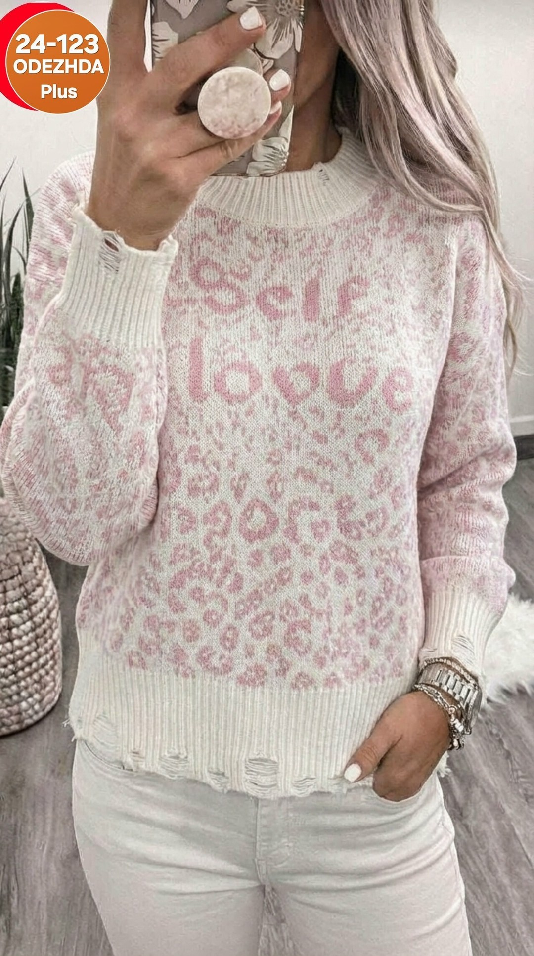 женская кофта,свитер женский,кофта женская свитер,кофты молодежные,свитер