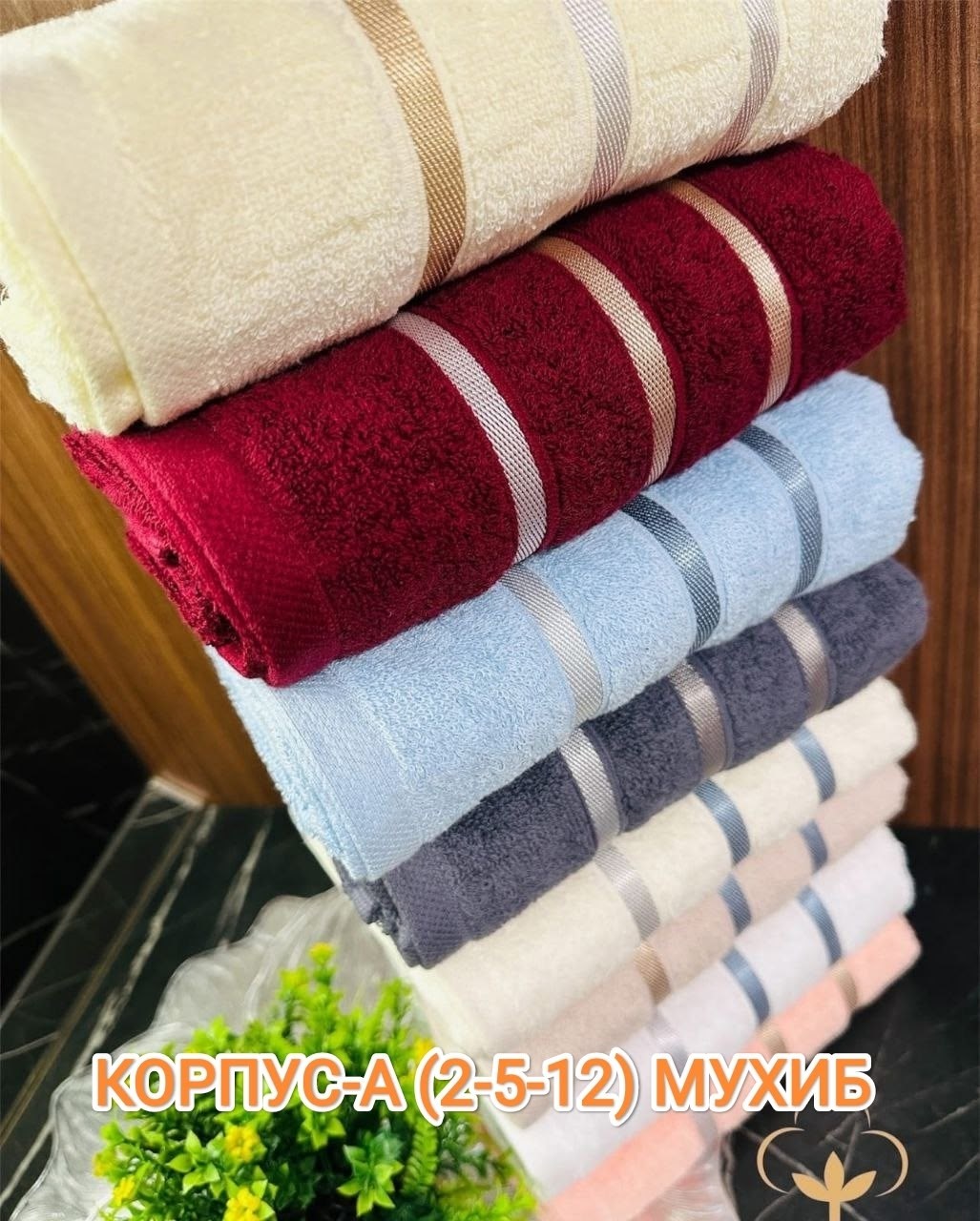 махровое полотенце для лица,махровое полотенце,полотенца оптом,полотенца для рук,большие полотенца