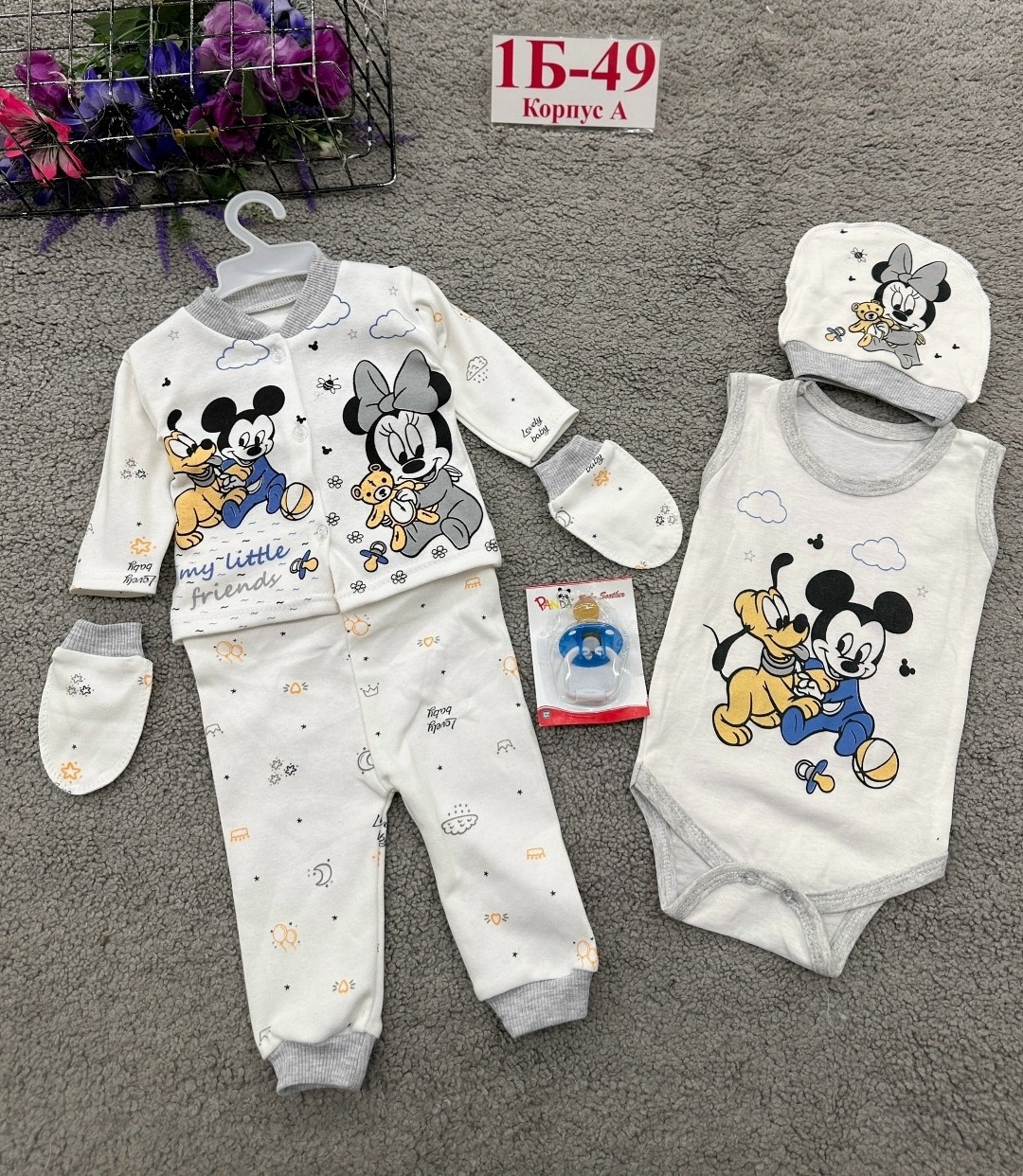 комплект для малыша,комплект для новорожденного,костюмчик,детские комплекты,одежда для новорожденного