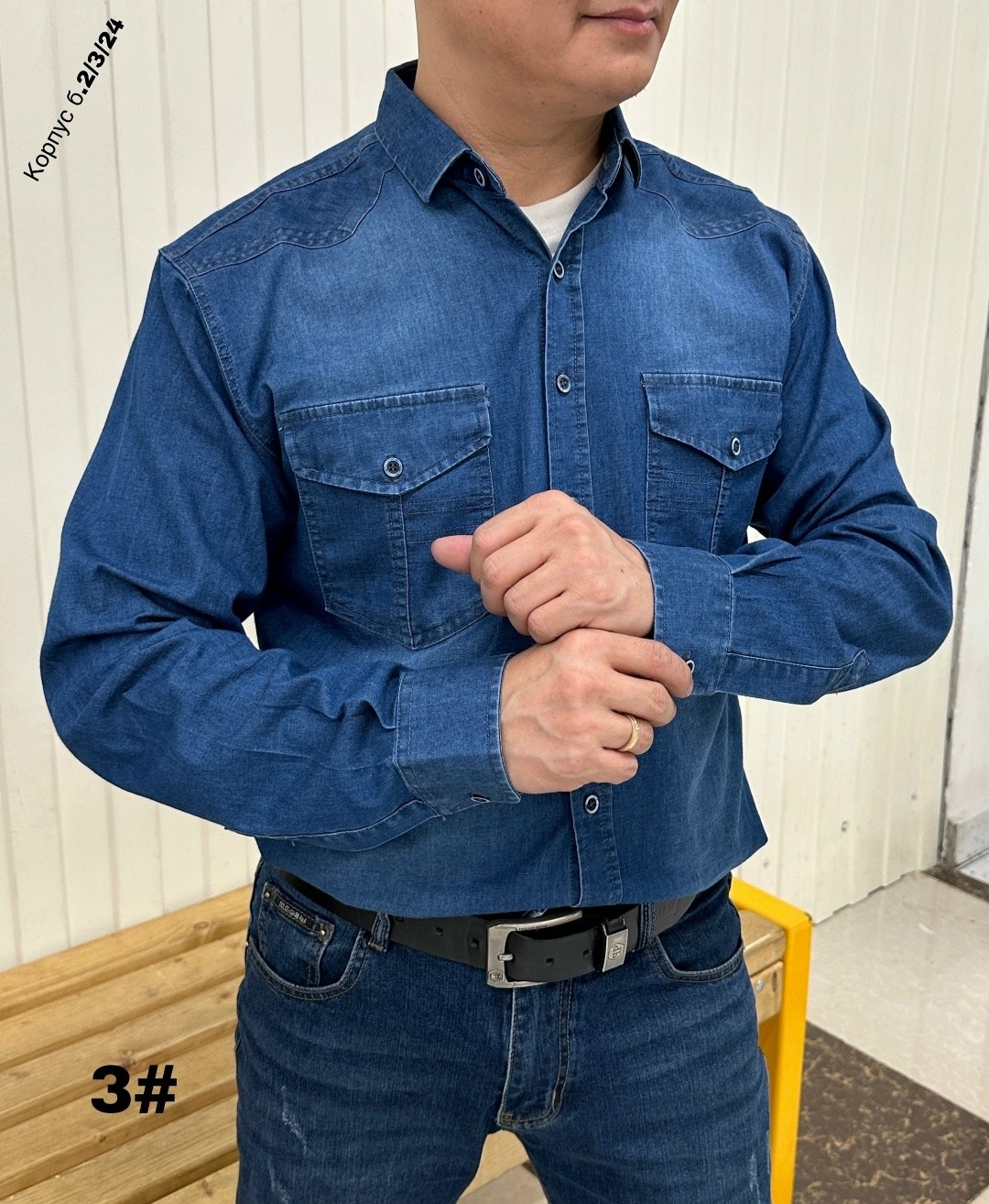 мужская джинсовая рубашка,мужская джинсовая рубашка с длинными рукавами,белая джинсовая рубашка мужская,рубашка джинсовая мужская дайрос,рубашка джинса