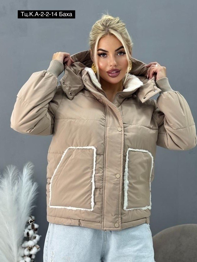 женская демисезонная куртка,куртка женская бежевая,демисезонная куртка,женская куртка,куртка зимняя женская
