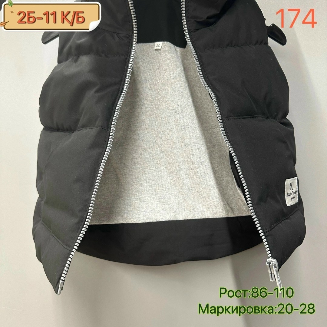 куртка леопардовая,куртка леопардовым принтом,куртка для девочек,женская куртка,куртка