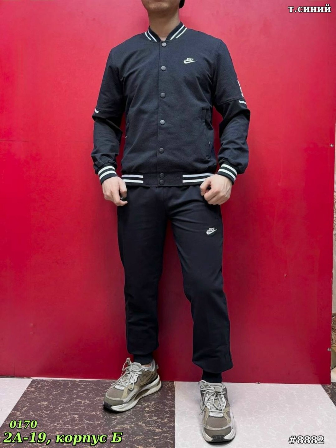 бомбер nike,куртка бомбер,мужская куртка бомбер,мужские бомберы