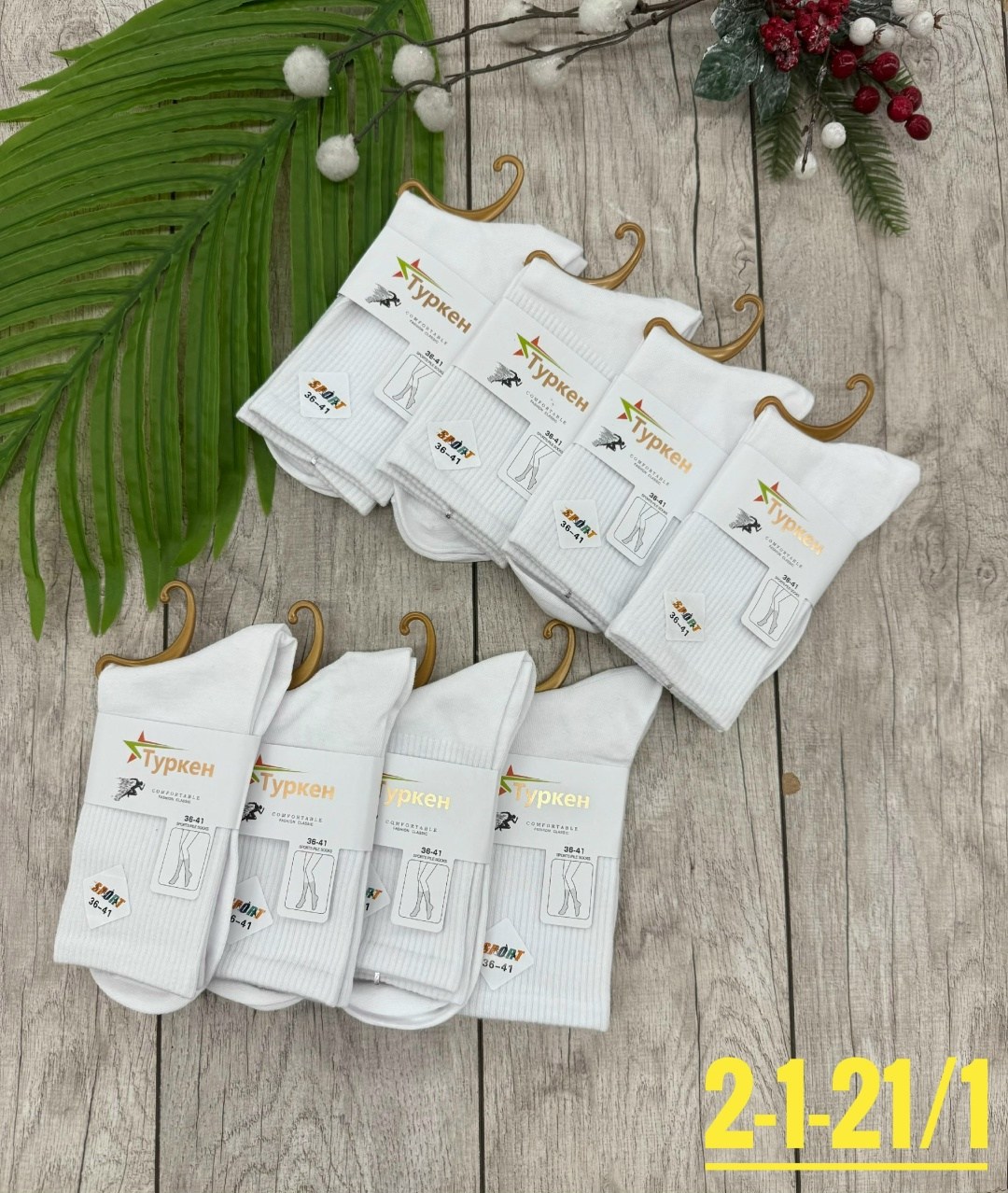 носки женские 10 пар,женские носки,носки женские р. 36-41 (5 пар) арт. 1408152,носки женские р. 36-41 арт. 1451949,носки