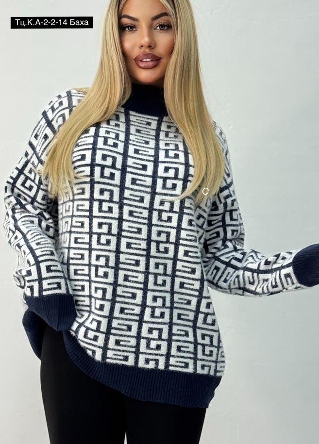 кофта женская,женский свитер,свитер,женский джемпер,свитер кофта