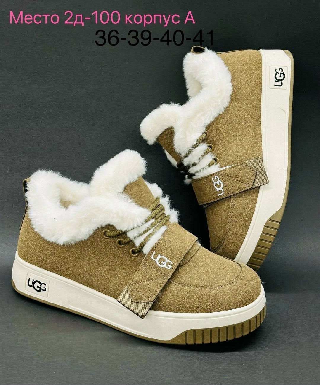 зимние кроссовки new balance,кроссовки нью бэланс зимние,кроссовки new balance 574,кроссовки new balance женские,