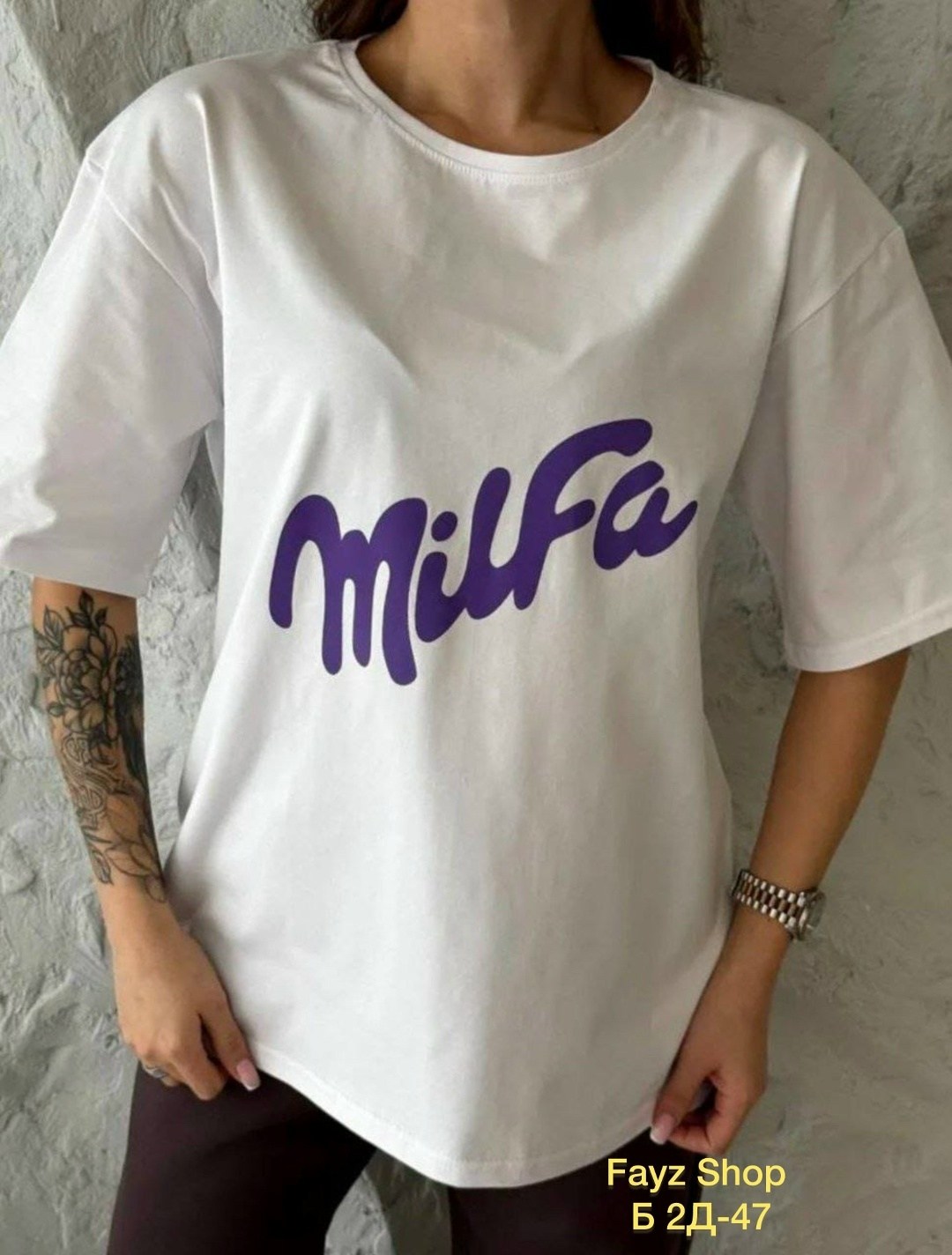 футболка оверсайз с принтом milfa amilya stail,футболка оверсайз с принтом milfa amilya stail цвет белый,футболка оверсайс,футболка белая оверсайз,женская футболка оверсайз