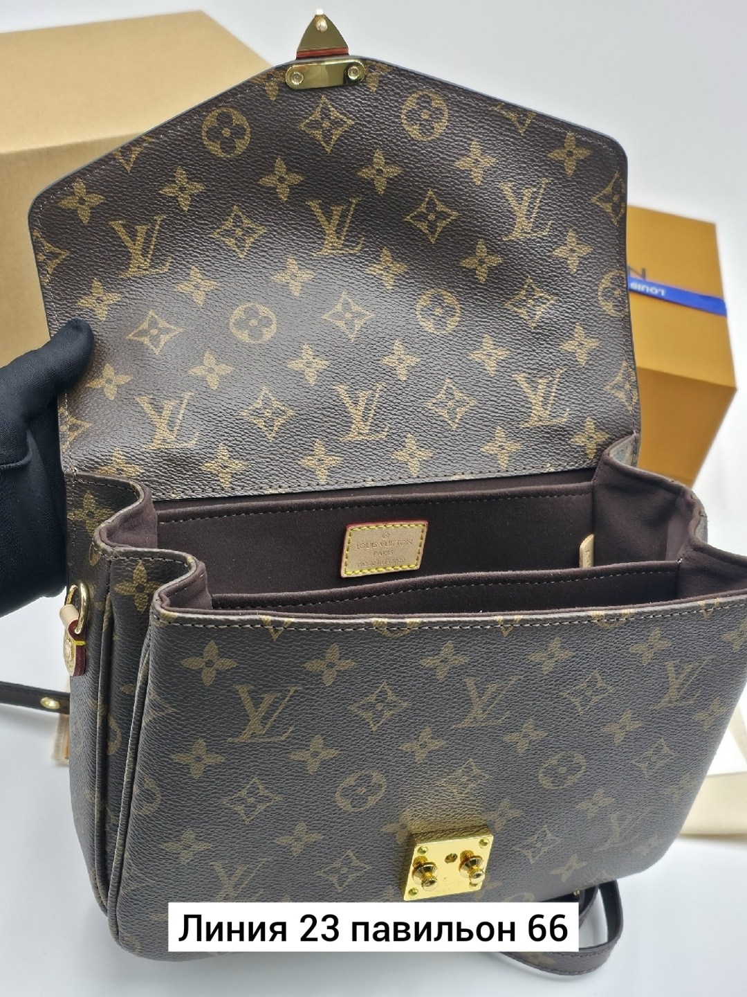 сумка louis vuitton pochette metis,сумкa louis vuitton,женская сумка louis vuitton,луи виттон сумка женская красная,pochette metis louis vuitton красный