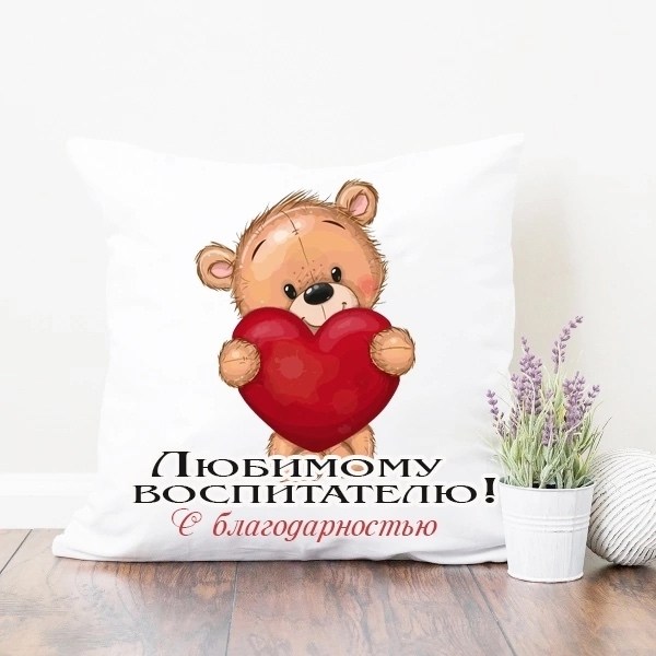 подушка на 8 марта,подушка подарок,подушка декоративная,подушка маме,подушка люблю