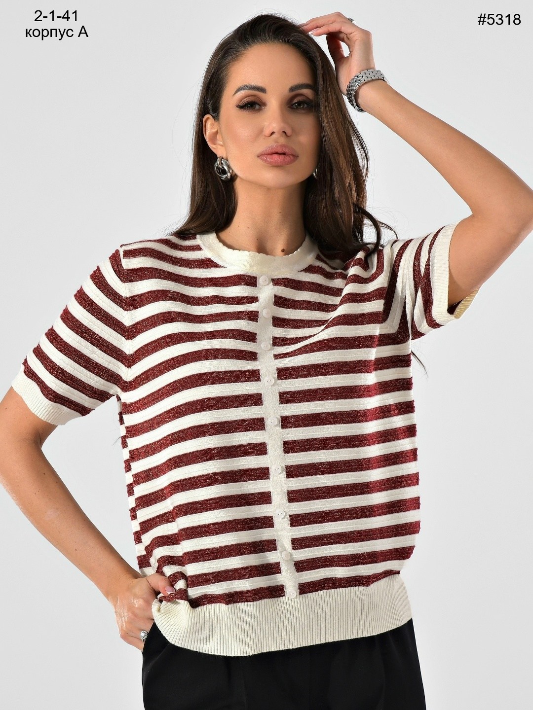 женская кофта,кофта в полоску,джемпер в полоску,стильный джемпер,женский джемпер в полоску