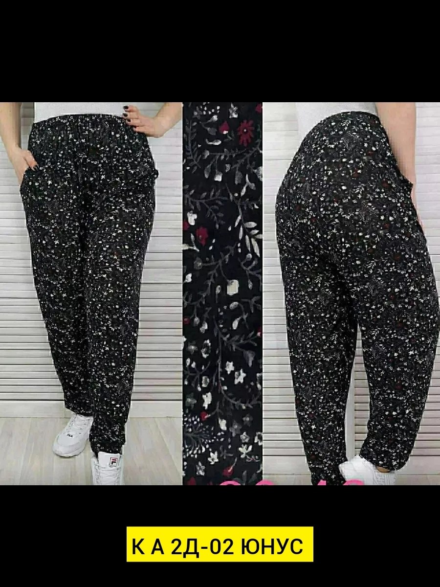штаны султанки,домашние брюки,штаны женские,брюки женские от производителей оптом,брюки женские