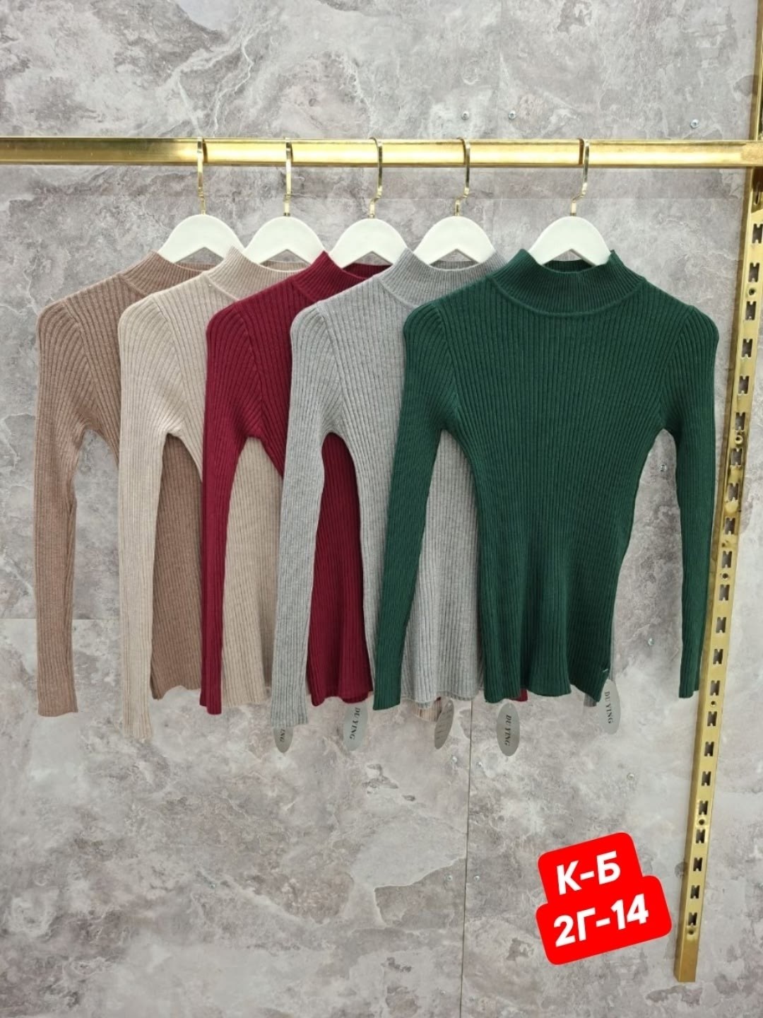 кофта женская,водолазка женская,кофта водолазка,водолазка,свитер женский