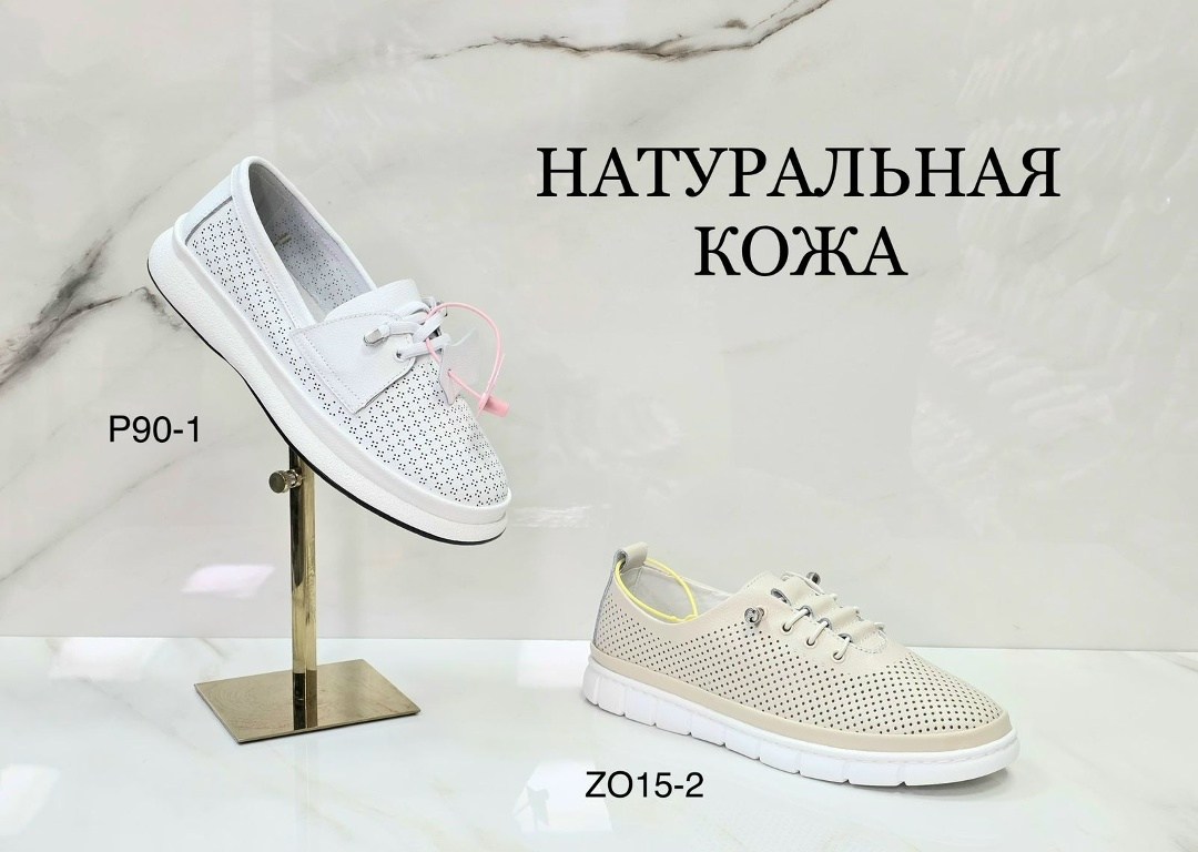 ,слипоны с перфорацией,женская ,обуви,слипоны кожаные с перфорацией