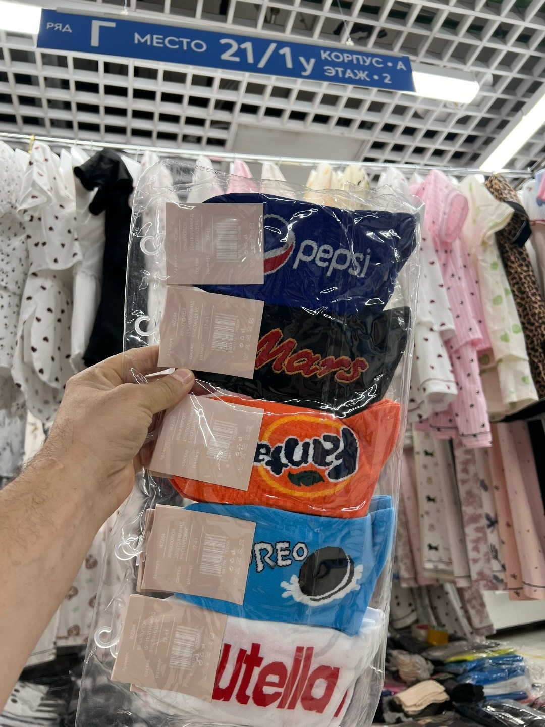 носки марс,носки с принтом набор,комплект носки женские,носки средние,носки прикольные