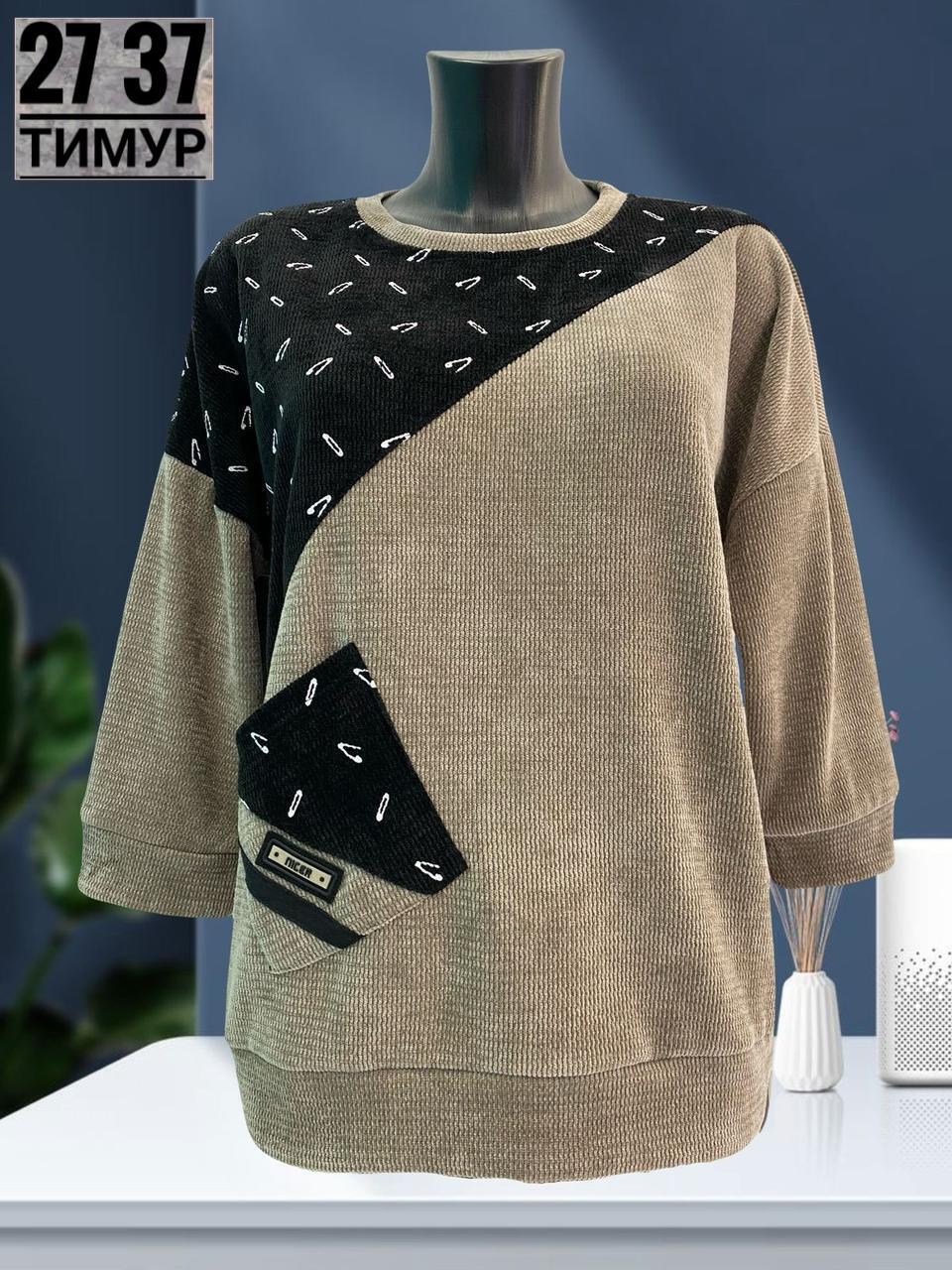 кофта женская,свитшот женская,джемпер женский кофта,джемпер gertie,женская кофточка