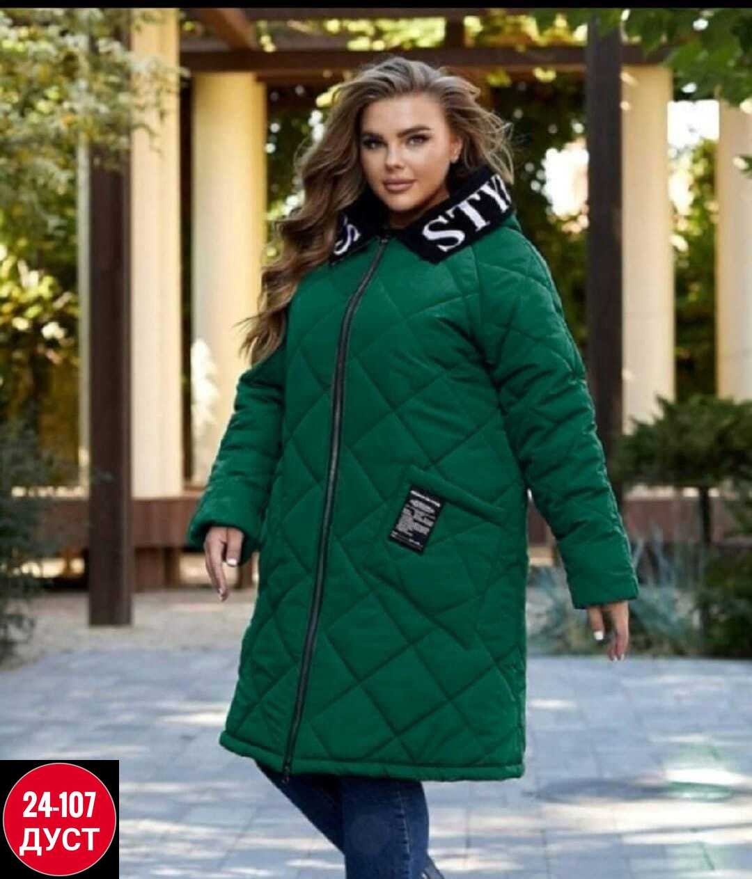удлиненная куртка демисезонная,куртка удлиненная женская,куртка удлиненная,куртки ,демисезонная куртка женская