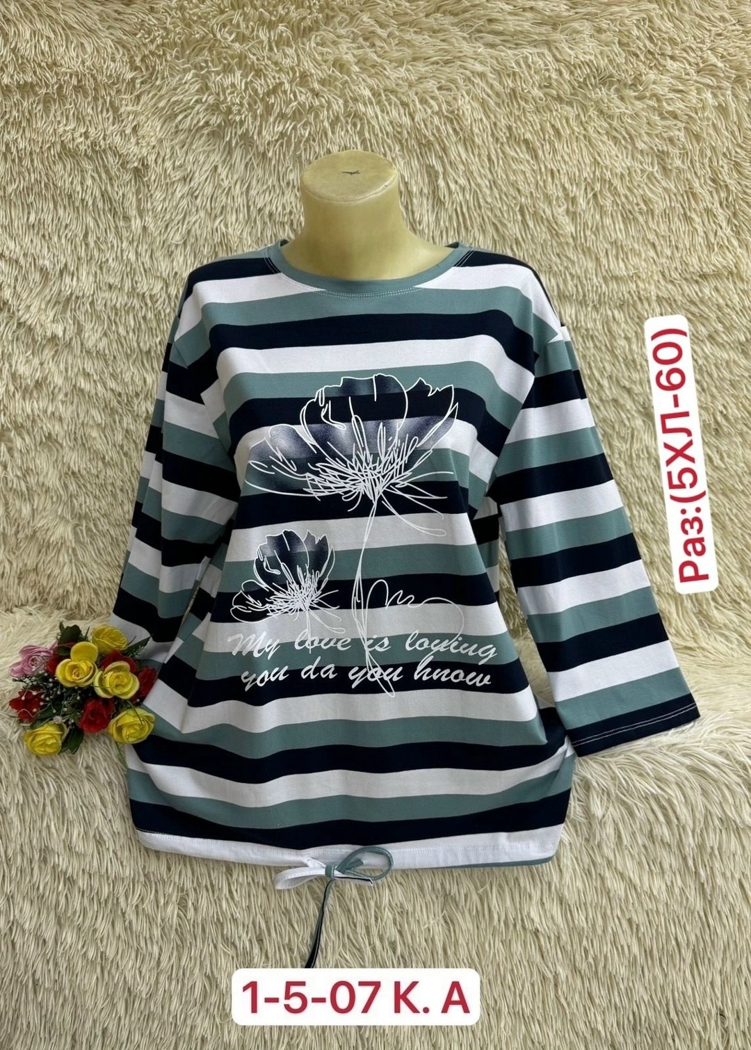 кофта женская,кофта хлопок,кофта туника,одежда кофта,кофта блузка