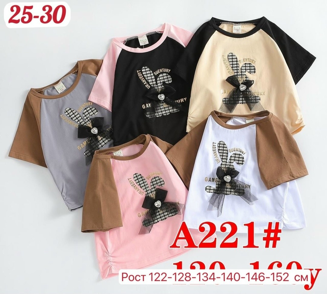 детская футболка,футболки детские,футболки для девочек,кофта для девушек,