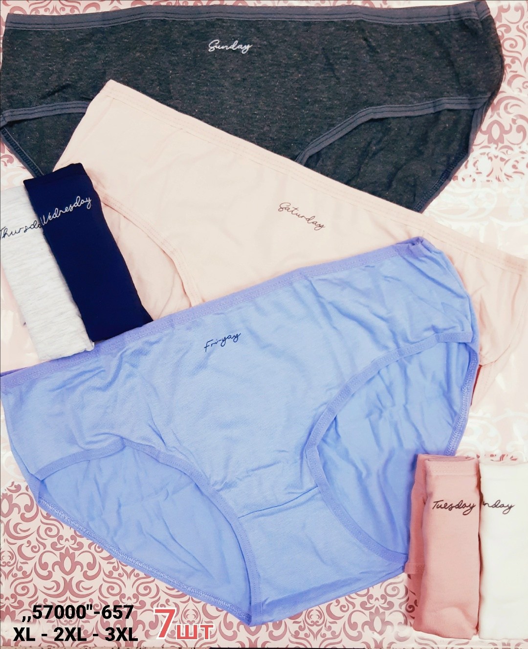 комплект трусов женские,комплект трусов слипы nicoletta для женщин,комплект трусов слипы nicoletta для женщин, 7 шт,комплект трусов,женские хлопковые трусы