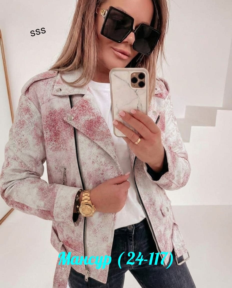 куртка женская,демисезонная куртка,куртка,куртка демисезонная женская,стильные куртки