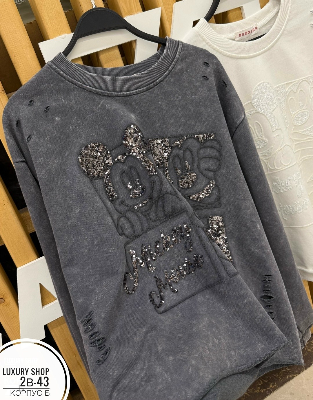 свитшот рваный толстовка варенка оверсайз кофта мики маус,женский свитшот,толстовка кофта,свитшот кофта,женская кофта