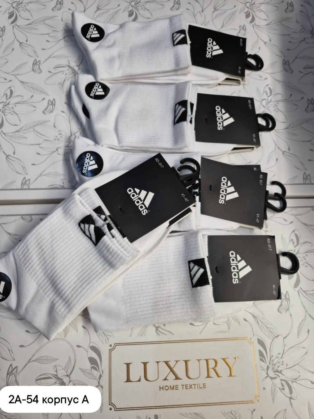 носки мужские adidas,носки мужские 10 пар,носки мужские 10 пар nike,носки мужские,носки адидас набор