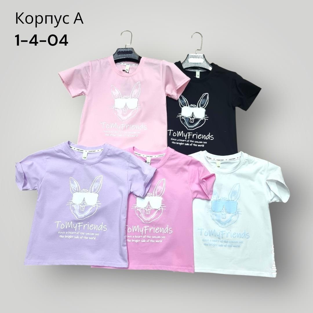 футболка для мальчика,футболки детские,детская футболка,футболки для девочек,багз банни детская футболка