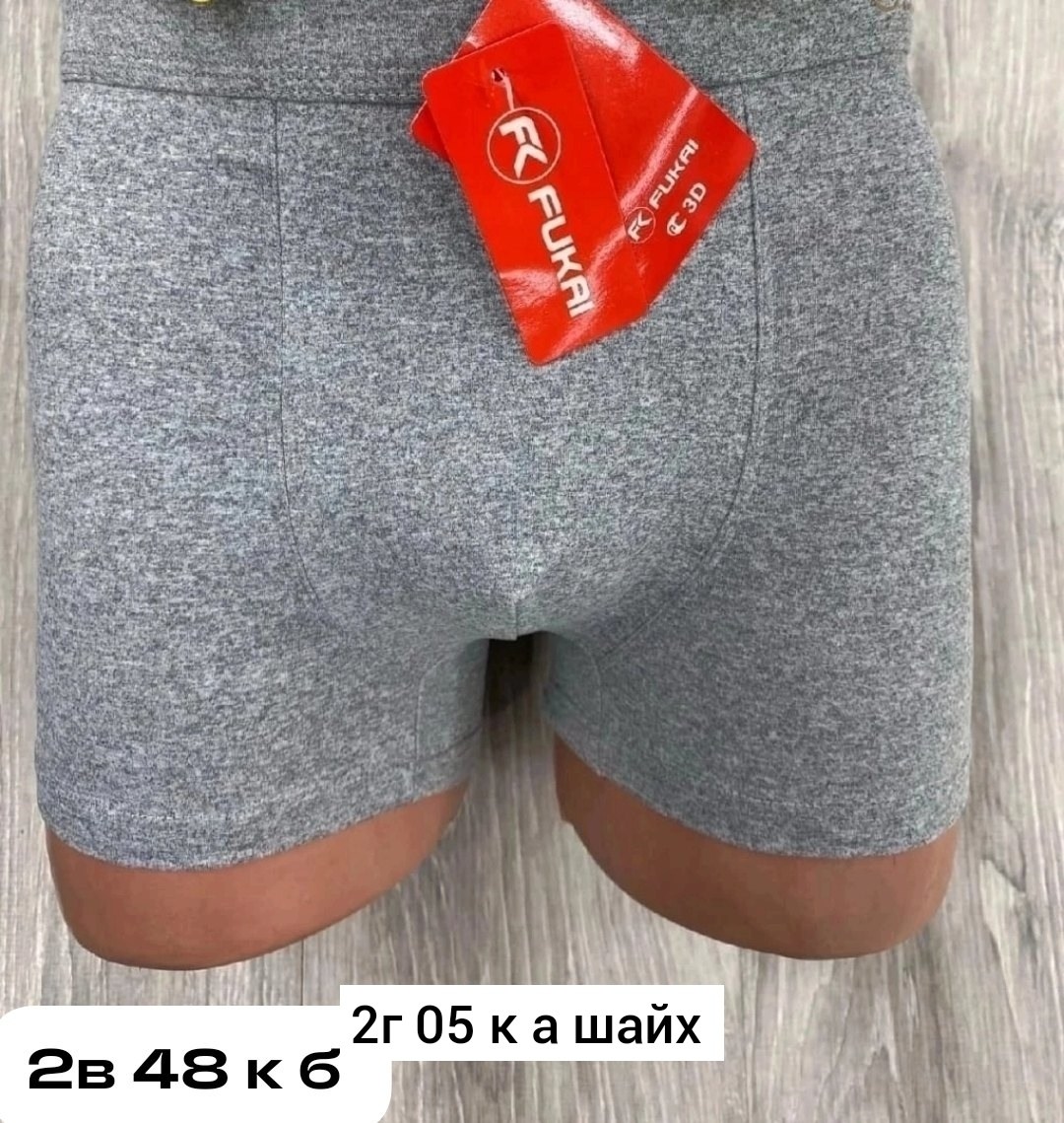 комплект трусов мужских,трусы мужские,комплект трусов,комплект трусов мужские боксеры,комплект трусов боксеров