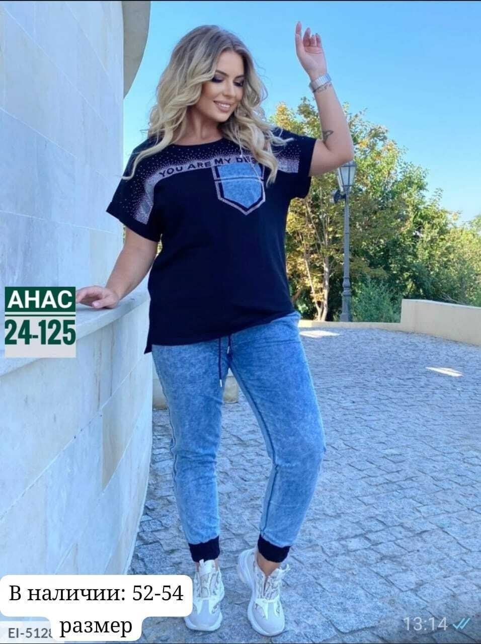 футболки женские больших размеров,футболки женская,кофта женская,футболка больших размеров для женщин,футболки большие размеры